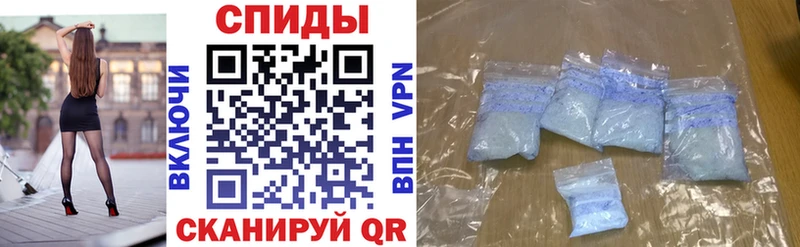 АМФЕТАМИН Розовый  Медвежьегорск 