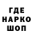 Кодеиновый сироп Lean Purple Drank Gaba 0204