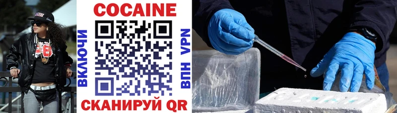 площадка наркотические препараты  Медвежьегорск  COCAIN 99% 