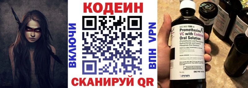 нарко площадка телеграм  Медвежьегорск  Кодеиновый сироп Lean напиток Lean (лин) 