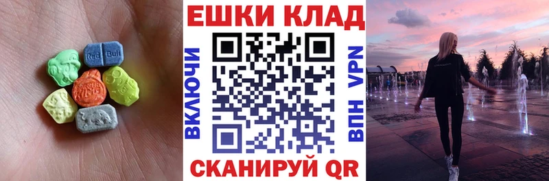 как найти   Медвежьегорск  ЭКСТАЗИ 300 mg 