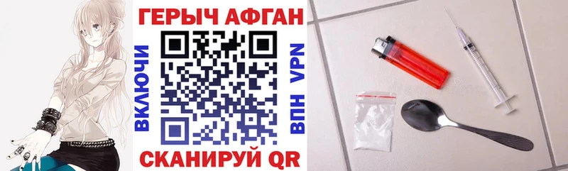 Героин хмурый Медвежьегорск