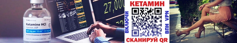 Кетамин ketamine  как найти закладки  Медвежьегорск 