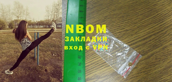 mdma Богородск
