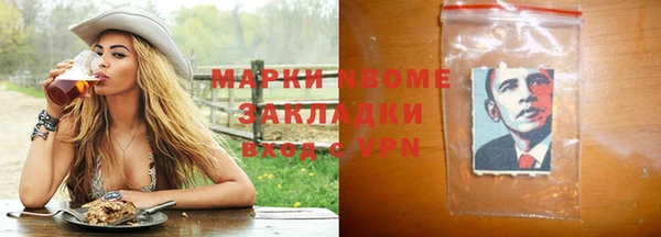 мяу мяу кристалл Богданович