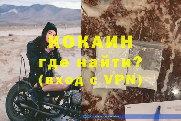 мяу мяу кристалл Богданович