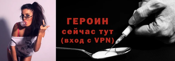 меф Красавино