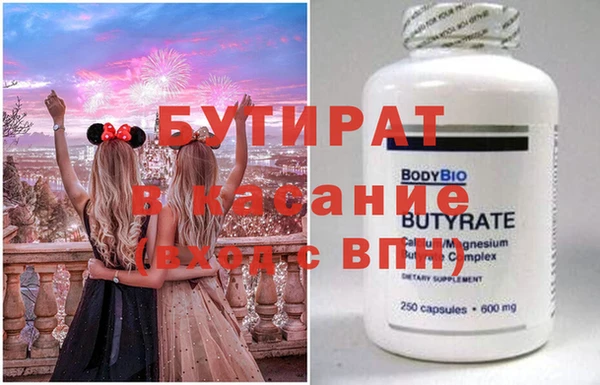 мяу мяу кристалл Богданович