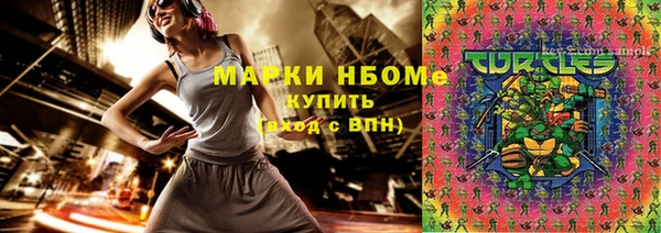 mdma Богородск