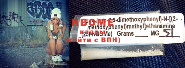 меф Красавино