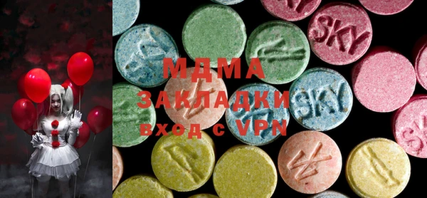 mdma Богородск