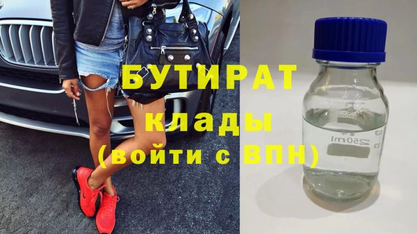 мяу мяу кристалл Богданович