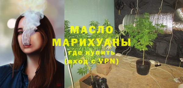 бутик Богородицк