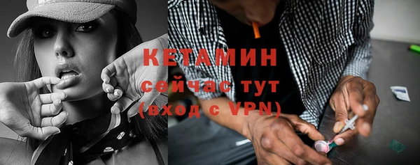 бутик Богородицк