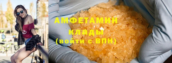мяу мяу кристалл Богданович