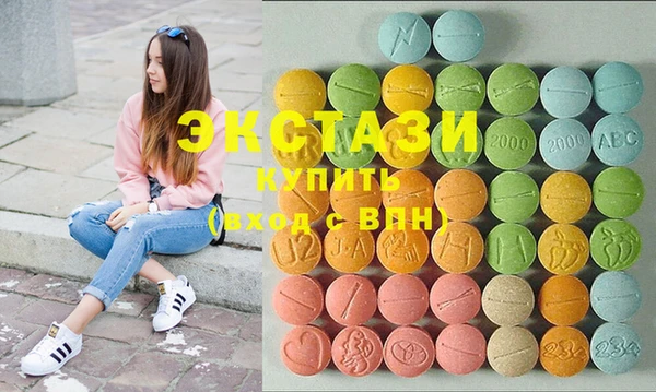 бутик Богородицк