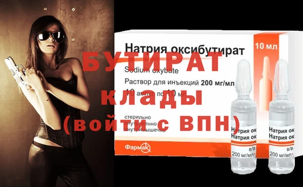 ECSTASY Бородино