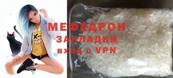 дживик Сосновый Бор