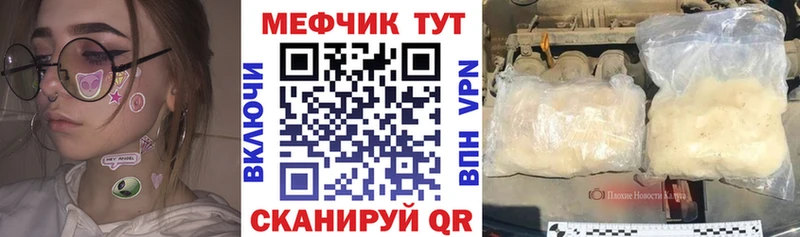 Мефедрон мука Медвежьегорск