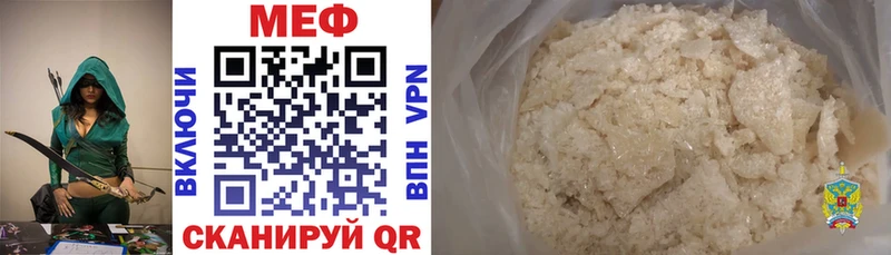 наркошоп  Медвежьегорск  ОМГ ОМГ ТОР  Меф mephedrone 