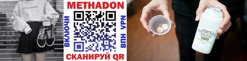 МЕТАДОН мёд  купить  сайты  Медвежьегорск 
