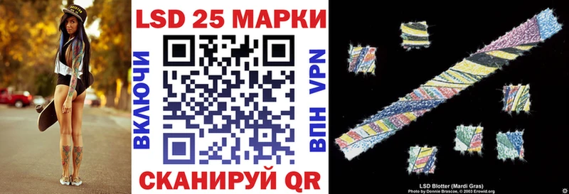 Марки 25I-NBOMe 1,8мг  хочу наркоту  Медвежьегорск 